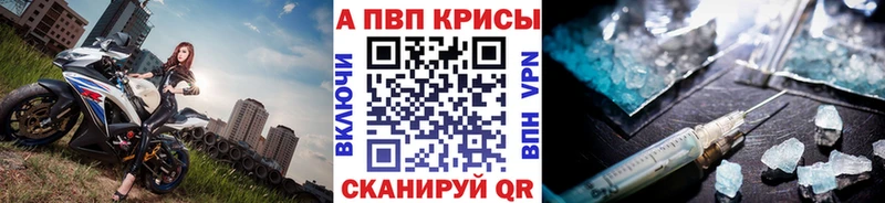 Alfa_PVP СК КРИС  мега ONION  Арамиль  цена наркотик 