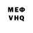 Амфетамин VHQ galina fyodorovna