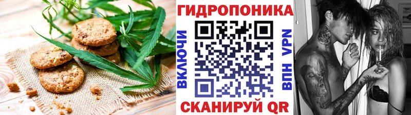 Печенье с ТГК марихуана  Арамиль 