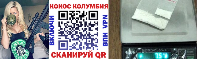 Кокаин 99% купить наркотики сайты Арамиль