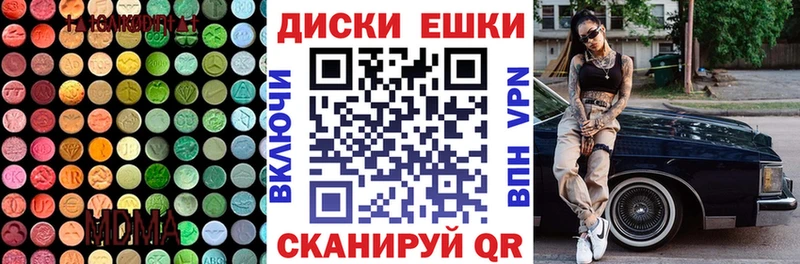 ЭКСТАЗИ 250 мг  хочу   Арамиль 