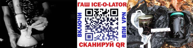 Гашиш хэш  Арамиль 