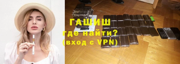 мет Костерёво