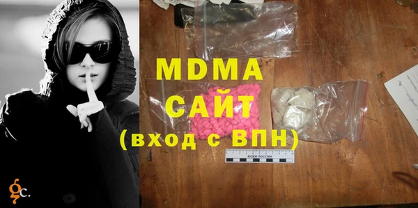 мяу мяу кристалл Коряжма