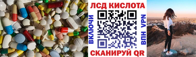 магазин продажи наркотиков  блэк спрут ONION  даркнет телеграм  Арамиль  ЛСД экстази ecstasy 