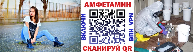 Первитин Methamphetamine Арамиль