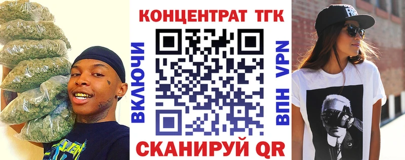 ТГК гашишное масло Арамиль