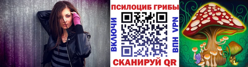 хочу наркоту Арамиль Псилоцибиновые грибы мицелий