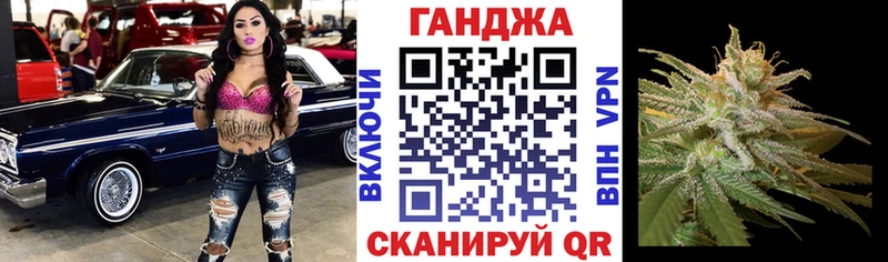 Каннабис SATIVA & INDICA продажа наркотиков Арамиль